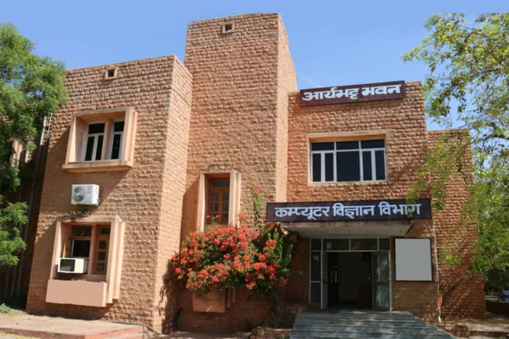 Maharshi Dayanand Saraswati University, Ajmer: Admission, Fees, Courses ...